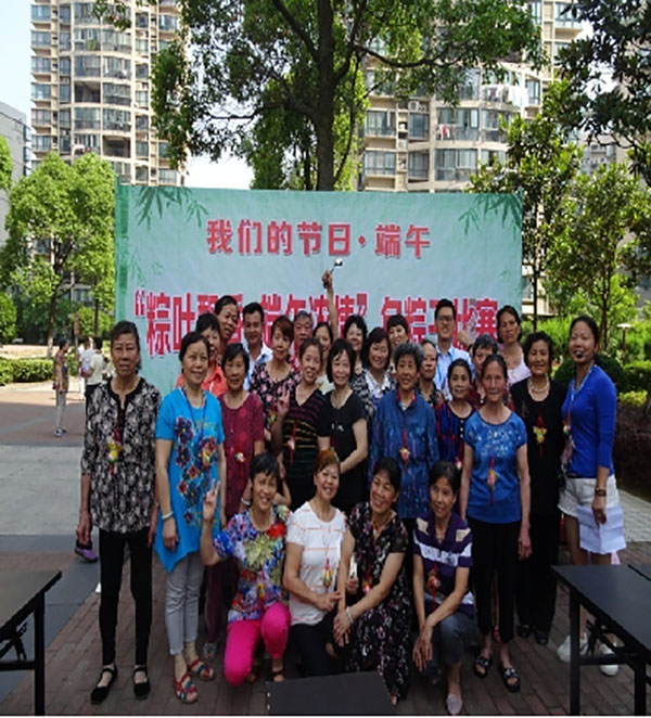 粽葉飄香，端午濃情