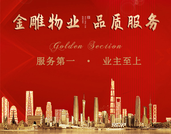 青云明珠與青云社區(qū)、業(yè)委會聯(lián)合開展“植綠于心?倡導(dǎo)于行”3.12植樹節(jié)主題活動 ?